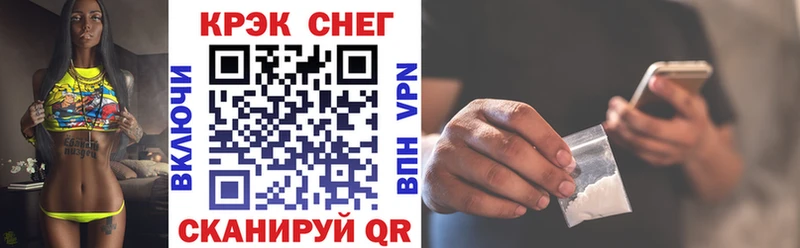 Купить наркотик Ветлуга МЕГА зеркало Кокаин Меф ГАШИШ