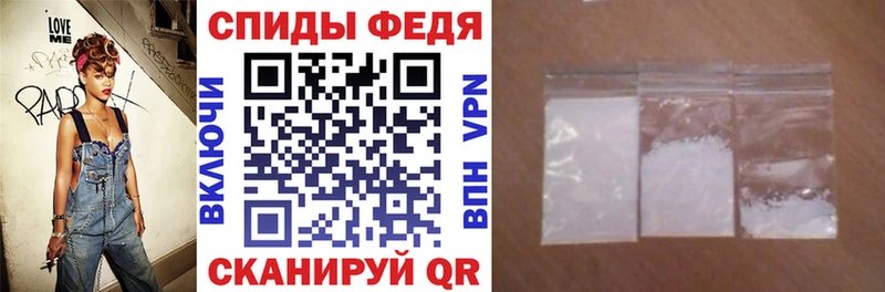 Амфетамин Розовый  Ветлуга 