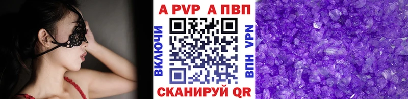 kraken ONION  хочу наркоту  Ветлуга  Альфа ПВП мука 