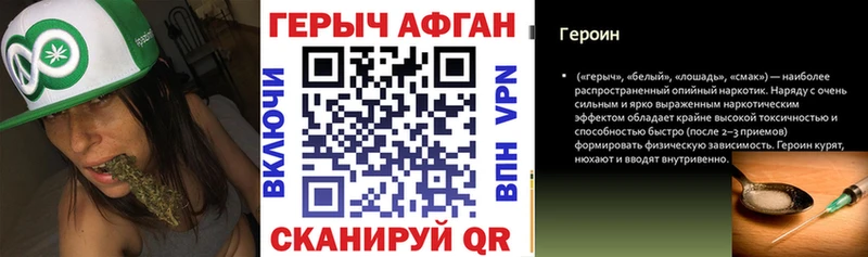 дарнет шоп  OMG рабочий сайт  Героин хмурый  Ветлуга 