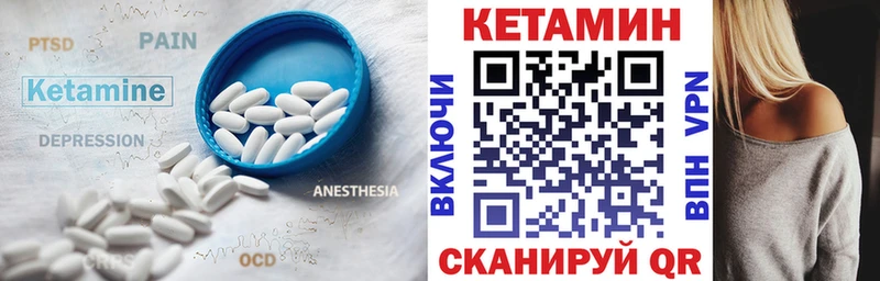 продажа наркотиков  Ветлуга  КЕТАМИН VHQ 