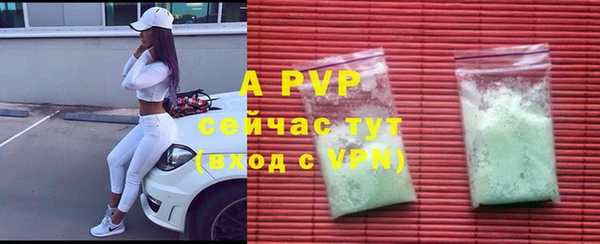 марки lsd Бугульма