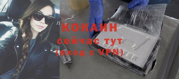 прущая мука Бородино