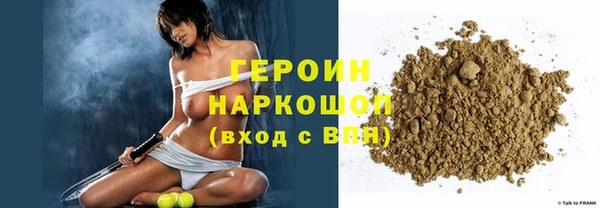 индика Бронницы