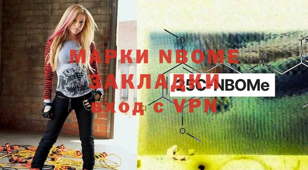 прущая мука Бородино