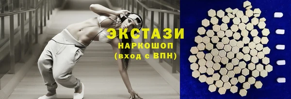 марки lsd Бугульма
