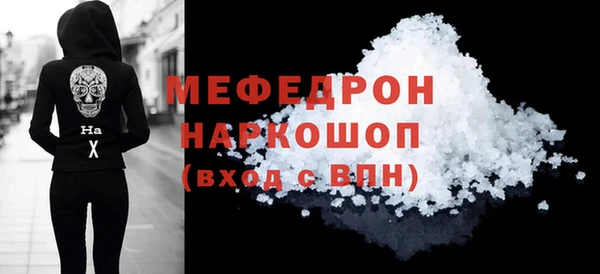 индика Бронницы