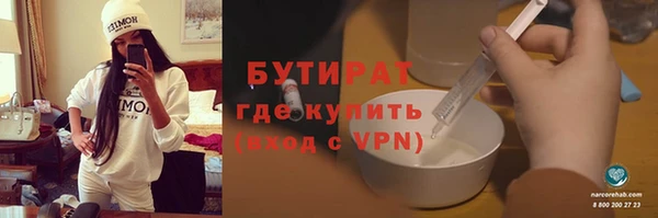 скорость Анива