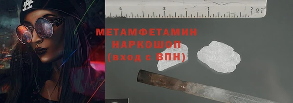 прущая мука Бородино