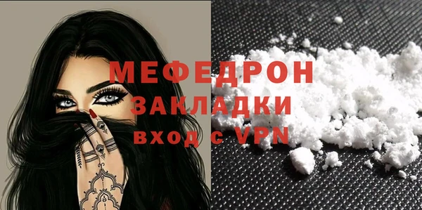 гидра Бежецк