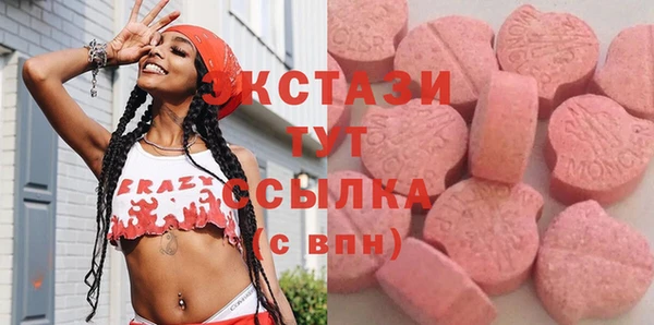 марки lsd Бугульма