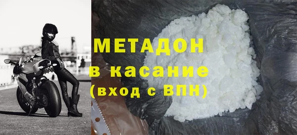не бодяженный Анжеро-Судженск
