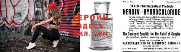 индика Бронницы