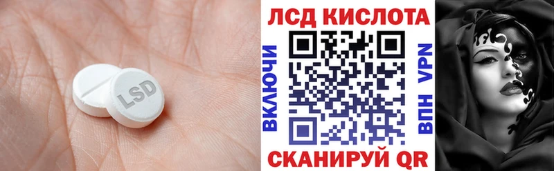LSD-25 экстази кислота  Ветлуга 