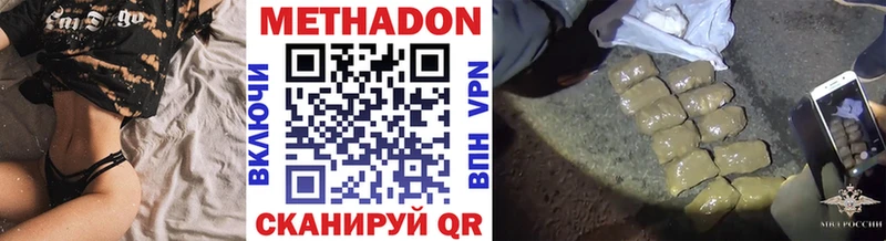 где купить   Ветлуга  Метадон VHQ 