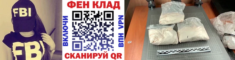 Метамфетамин винт  mega зеркало  Ветлуга 